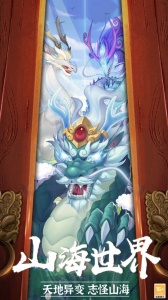 大仙侠九游版