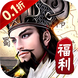 征战九州手游