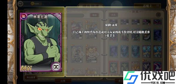 指尖决斗家手游