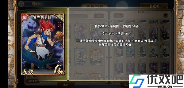 指尖决斗家手游