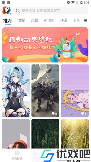 小鸟壁纸手机版