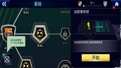 卡塔尔世界杯手机版
