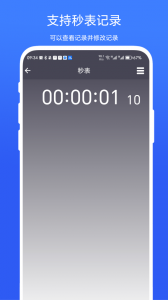 超级悬浮时间