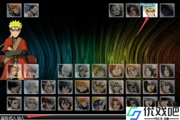死神vs火影老魏改完整版