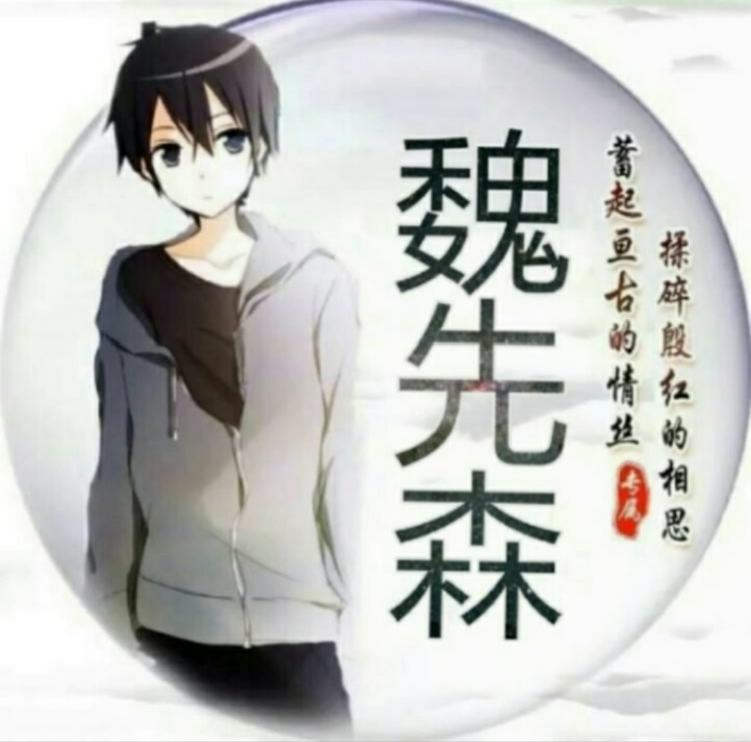 死神vs火影老魏改完整版