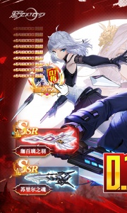 黑月0.1折扣版