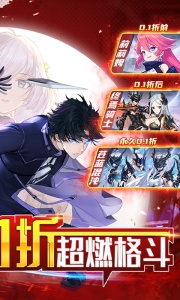 黑月0.1折扣版