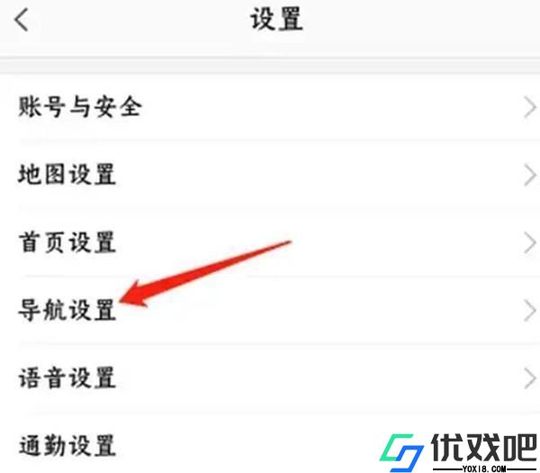 团团语音包高德地图车机版
