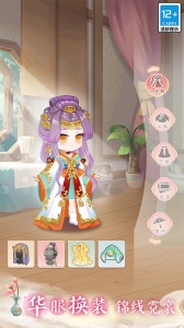 小富婆游戏