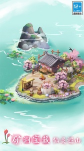 小富婆游戏
