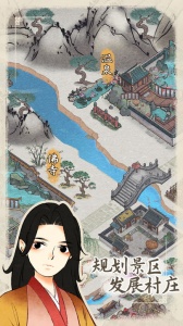 水乡芳华录官方正版