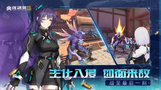 火线精英2小米版