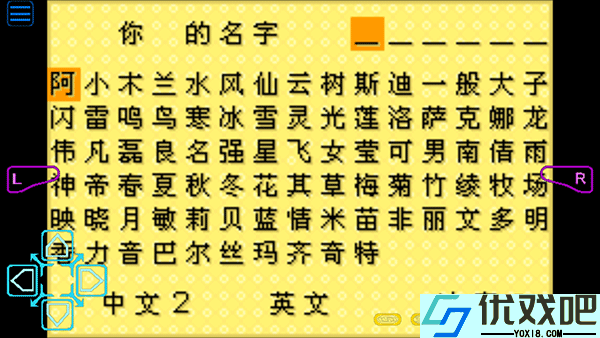 牧场物语矿石镇的伙伴们安卓版