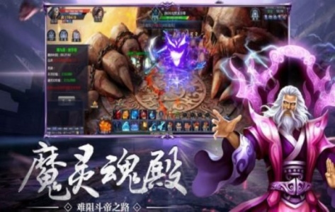 斗破千军手游