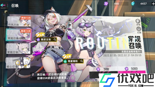 猫之城