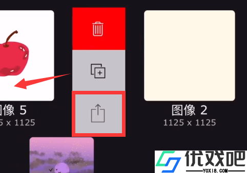 iartbook官方正版