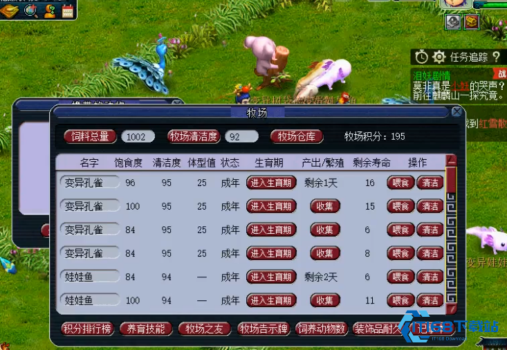梦幻牧场攻略：从零开始的萌新致富指南【技巧提升】