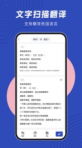 文件扫描仪
                           