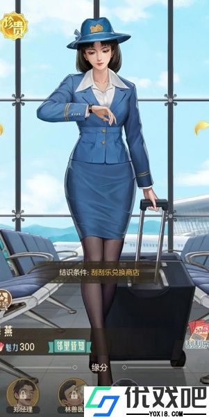 时光杂货店九游版