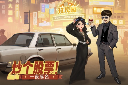 时光杂货店九游版