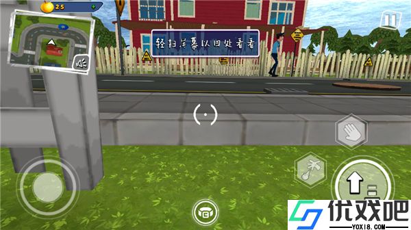 你好邻居2手机版