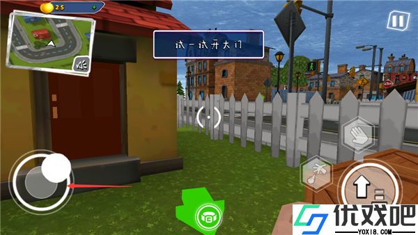 你好邻居2手机版