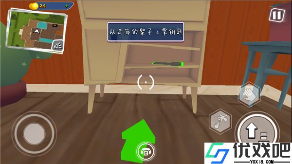 你好邻居2手机版