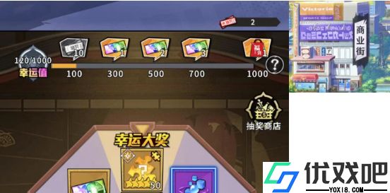 荣耀出征手游