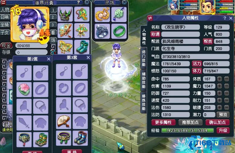 梦幻西游新手门派选择指南：轻松开局，找准定位【养成指南】