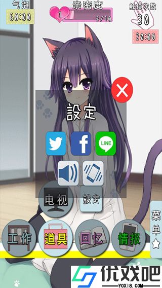 猫耳少女汉化版