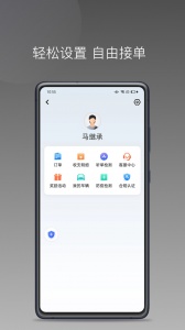 民途城市司机
                           