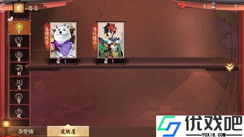 决战平安京
