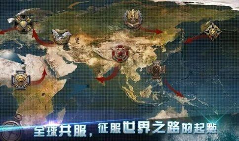 海战1942免费版下载