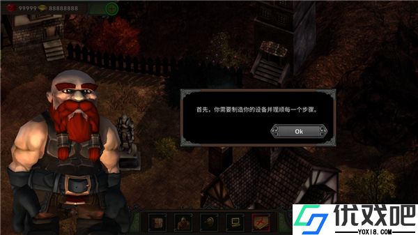 矮人要塞手机版