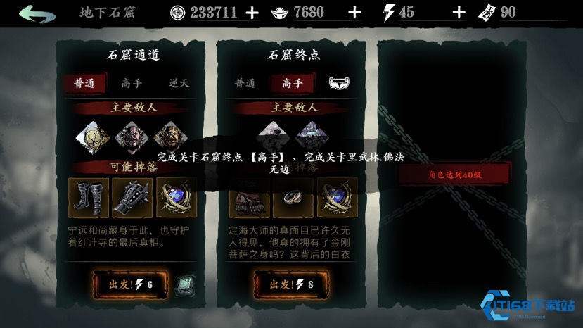 谢园主屋解锁全程攻略指南【技巧提升】