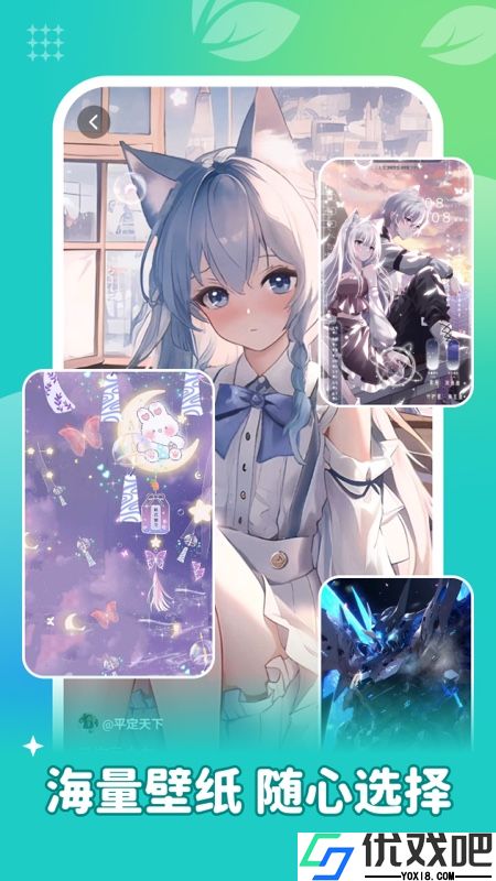 青藤壁纸