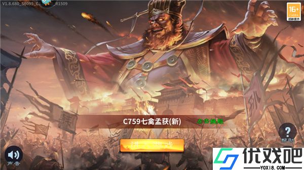 三国跑跑0.1折扣版
