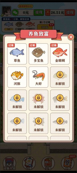 强哥的幸福生活正版