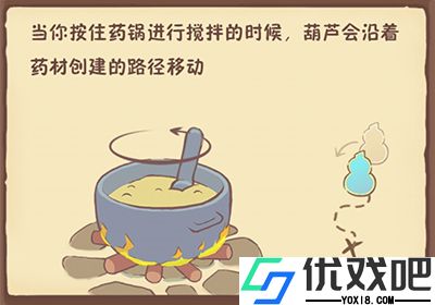 兔与药游戏