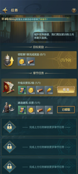 斗破千军九游版