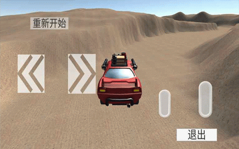 无尽赛车游戏