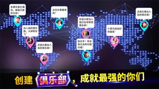 明星台球游戏