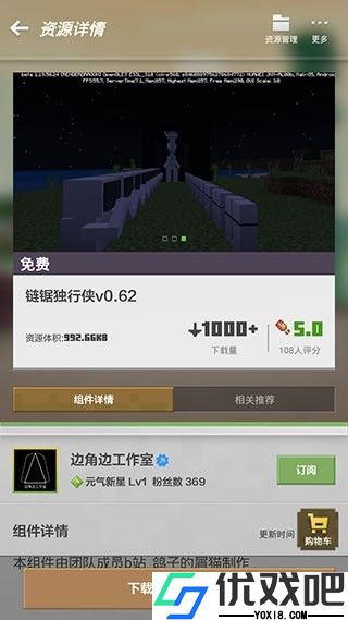 我的世界海洋版本