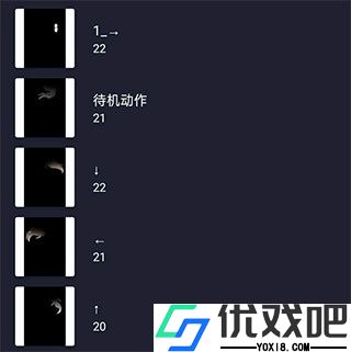 加查骨骼动画制作软件手机版(Alight Motion)