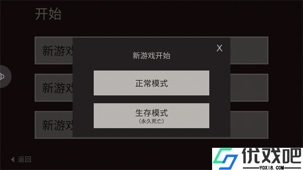 篝火被遗忘的土地中文版