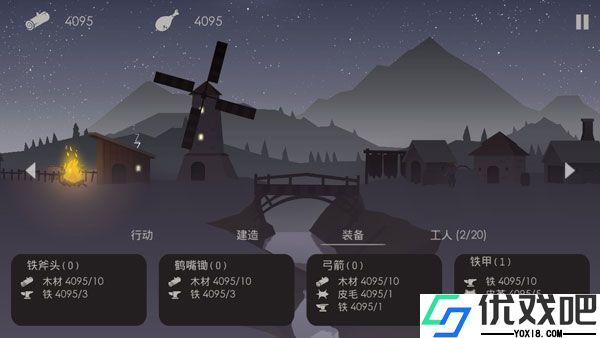 篝火被遗忘的土地中文版