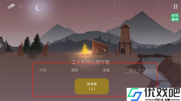 篝火被遗忘的土地中文版