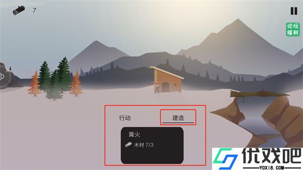 篝火被遗忘的土地中文版