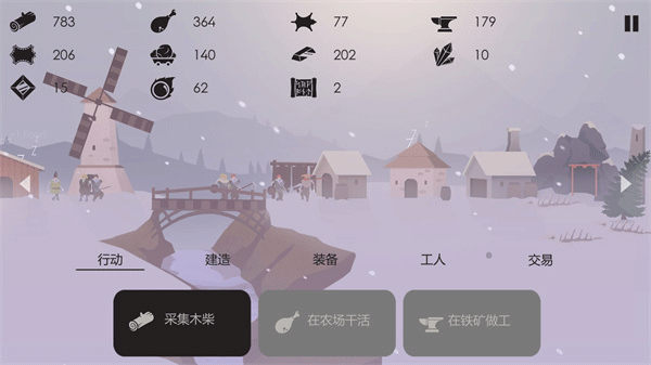 篝火被遗忘的土地完整版下载