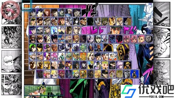 死神vs火影jojo版